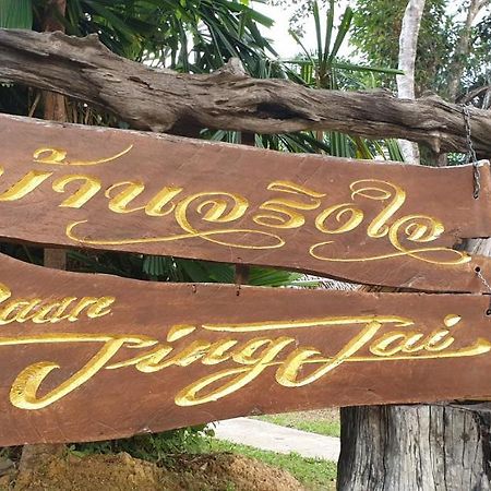 Baan Jing Jai Homestay Resort Lanta Ko Lanta Buitenkant foto